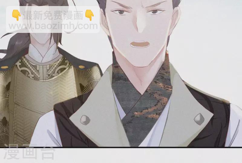 第4话 不知庭霞今朝落87
