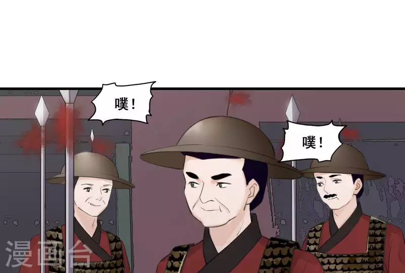 第4话 不知庭霞今朝落89