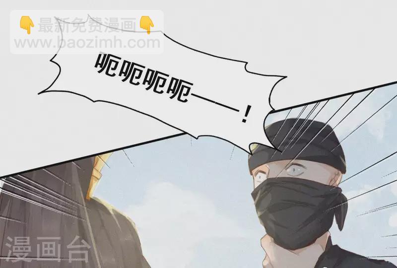 第4话 不知庭霞今朝落9