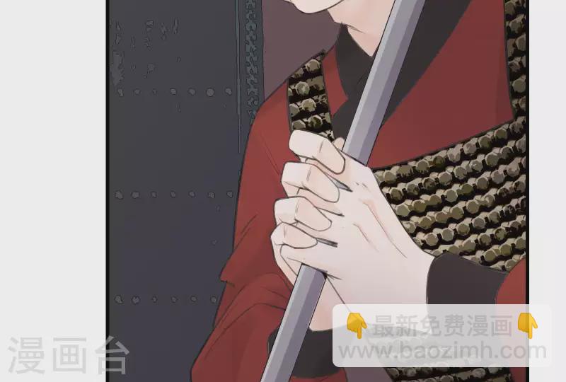 第4话 不知庭霞今朝落93