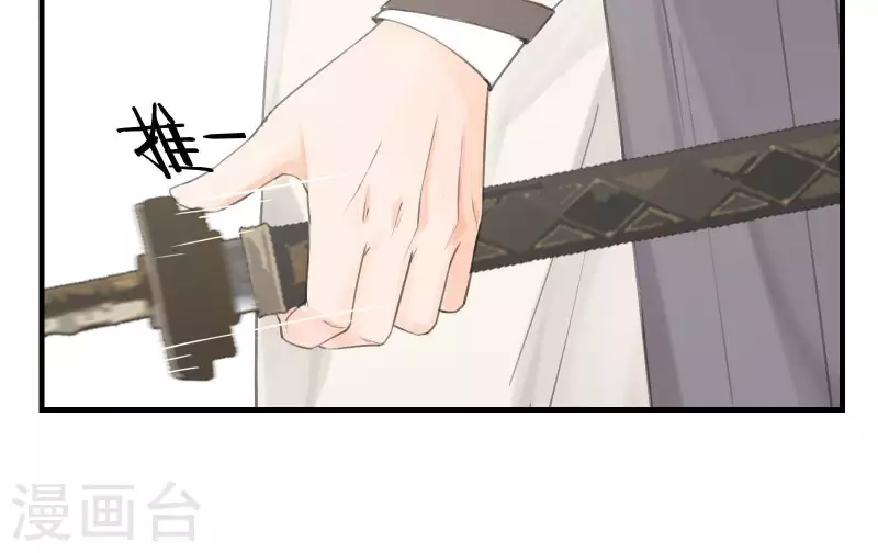 第4话 不知庭霞今朝落95