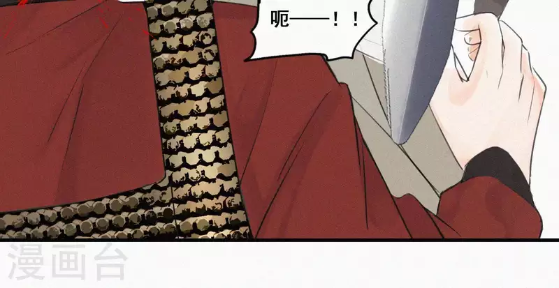 第4话 不知庭霞今朝落98