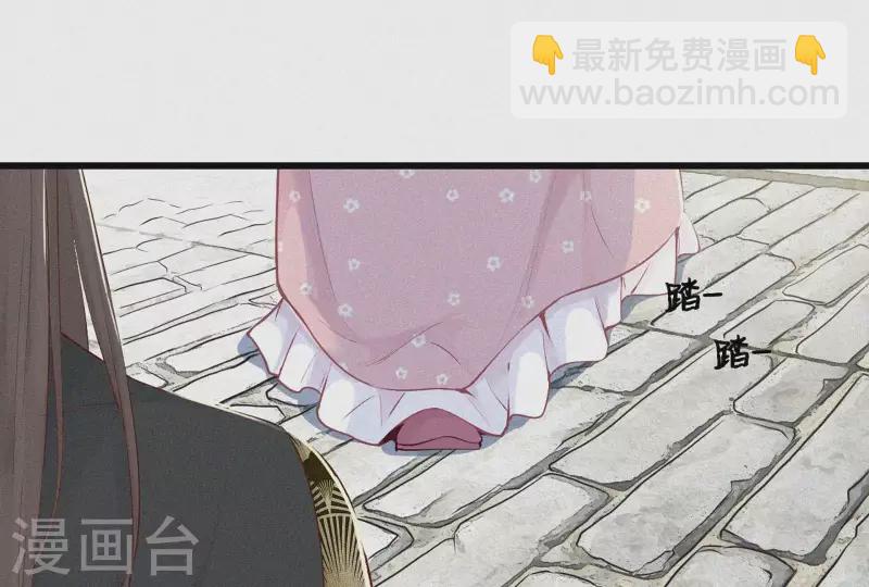 第5话 他时相遇知何处103