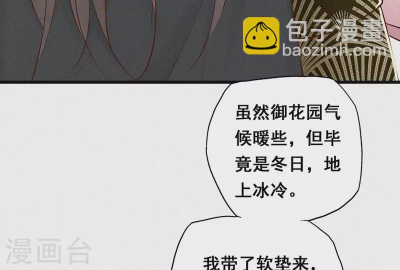 第5话 他时相遇知何处113
