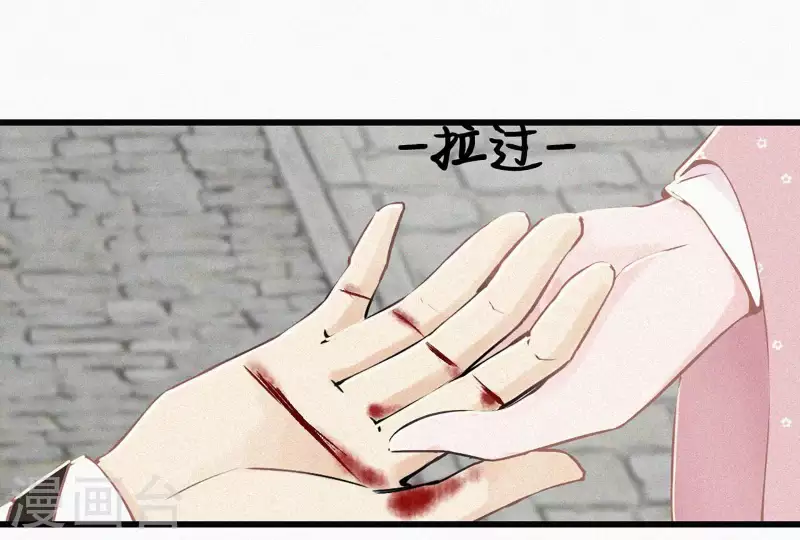 第5话 他时相遇知何处118