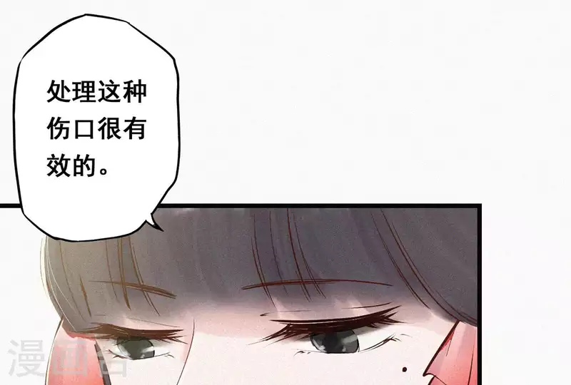 第5话 他时相遇知何处123