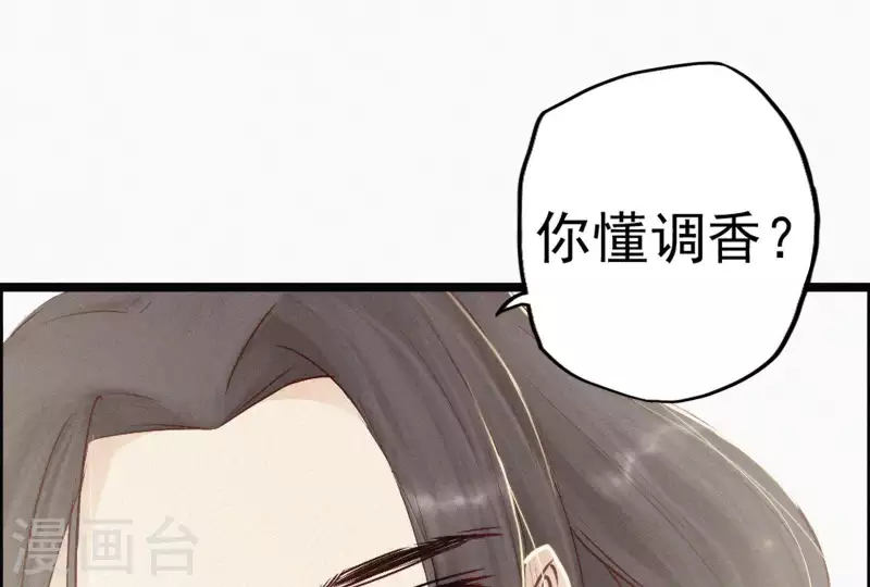 第5话 他时相遇知何处125