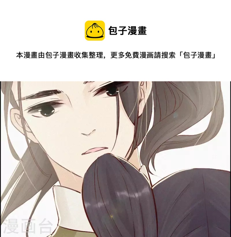 第5话 他时相遇知何处126