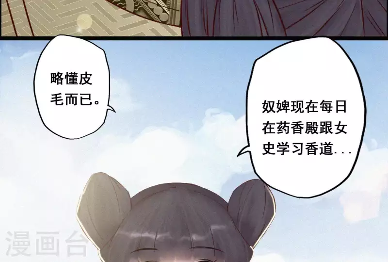 第5话 他时相遇知何处128