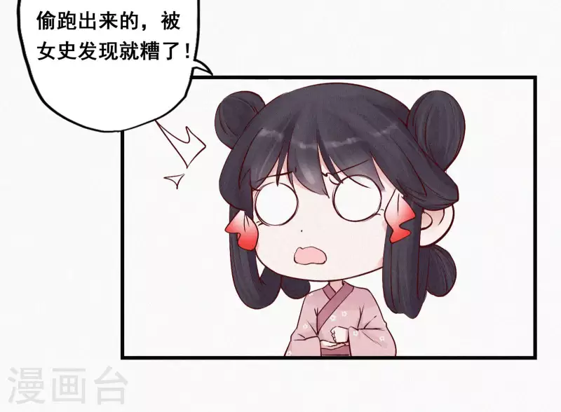第5话 他时相遇知何处131