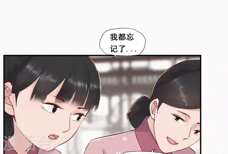 第5话 他时相遇知何处17
