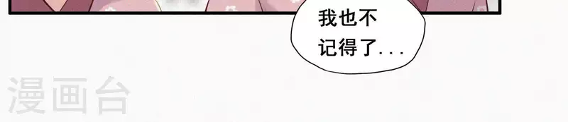 第5话 他时相遇知何处18