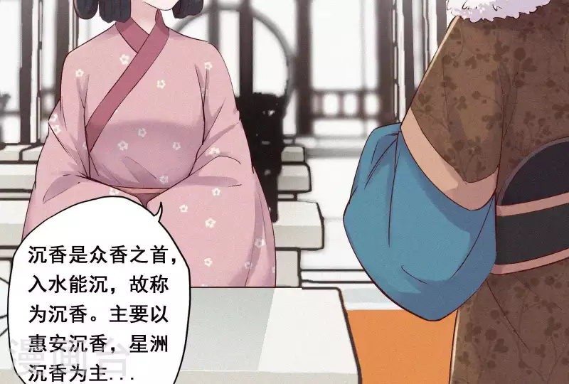 第5话 他时相遇知何处20