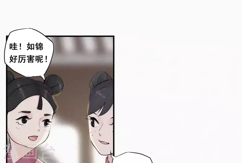 第5话 他时相遇知何处24