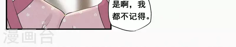 第5话 他时相遇知何处25
