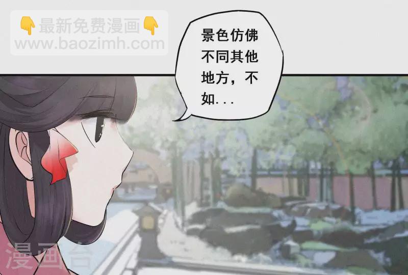 第5话 他时相遇知何处35