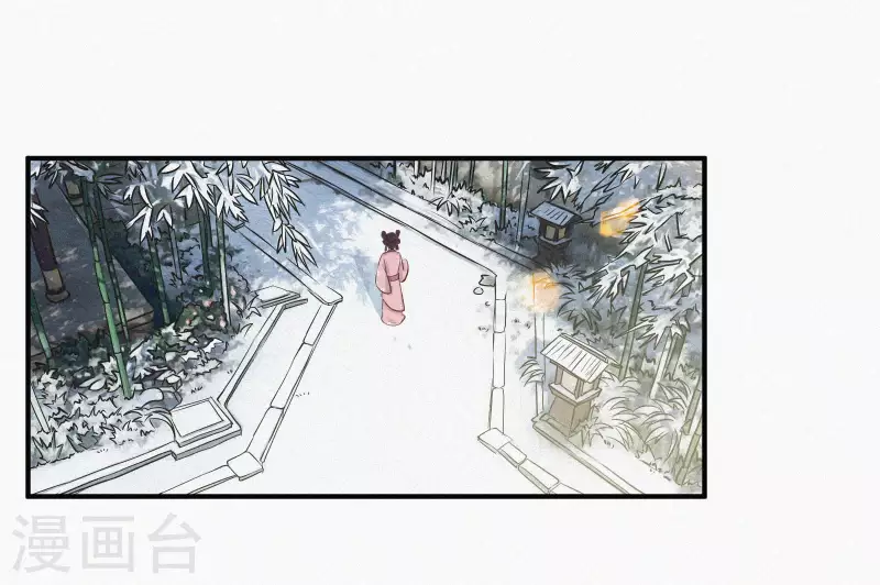 第5话 他时相遇知何处37