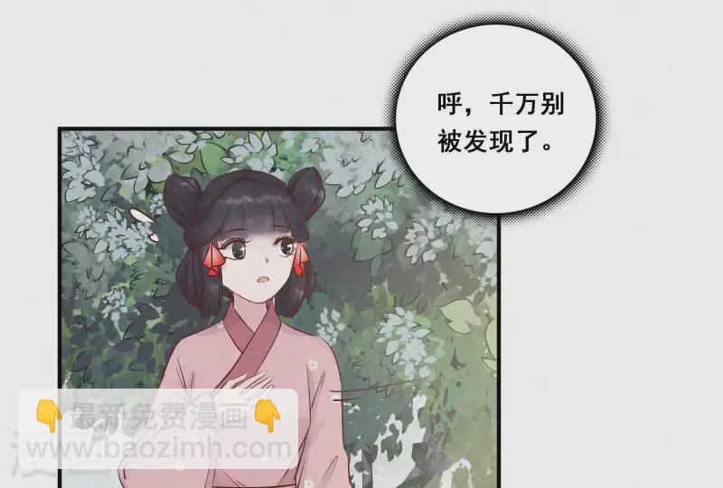 第5话 他时相遇知何处39