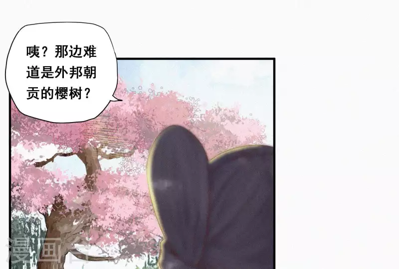 第5话 他时相遇知何处48
