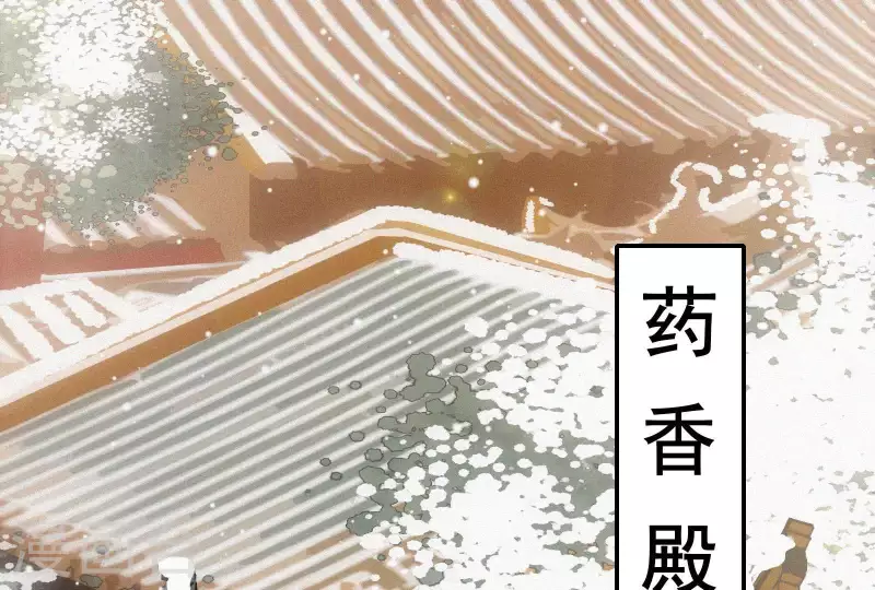 第5话 他时相遇知何处6