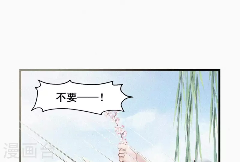 第5话 他时相遇知何处62