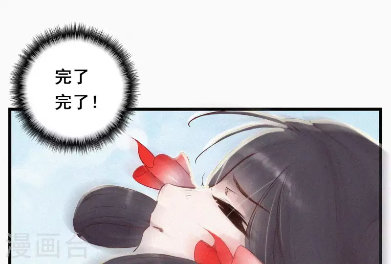 第5话 他时相遇知何处65