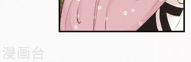 第5话 他时相遇知何处74