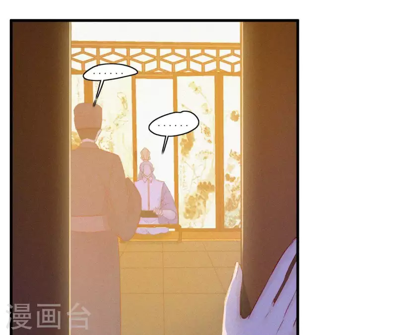 第9话 何见旧人泪102