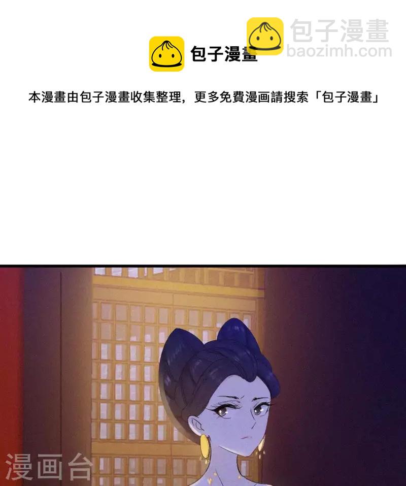 第9话 何见旧人泪108