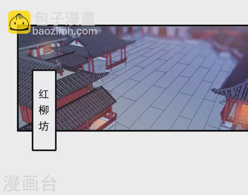 第9话 何见旧人泪114