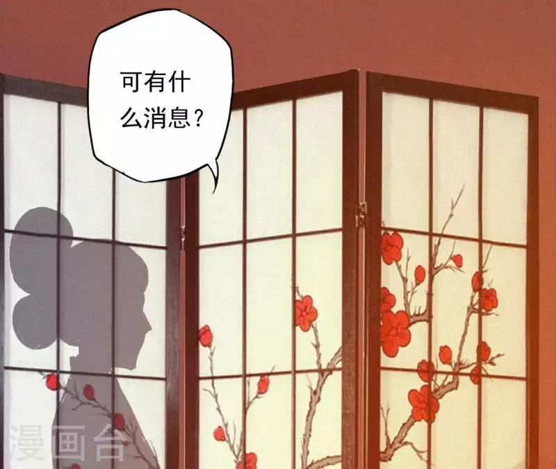 第9话 何见旧人泪125