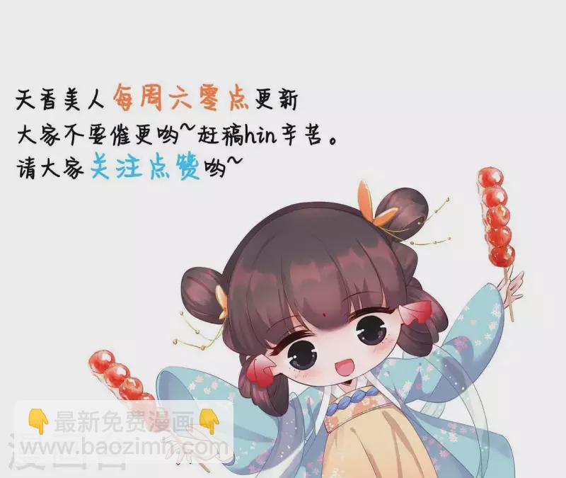 第9话 何见旧人泪128