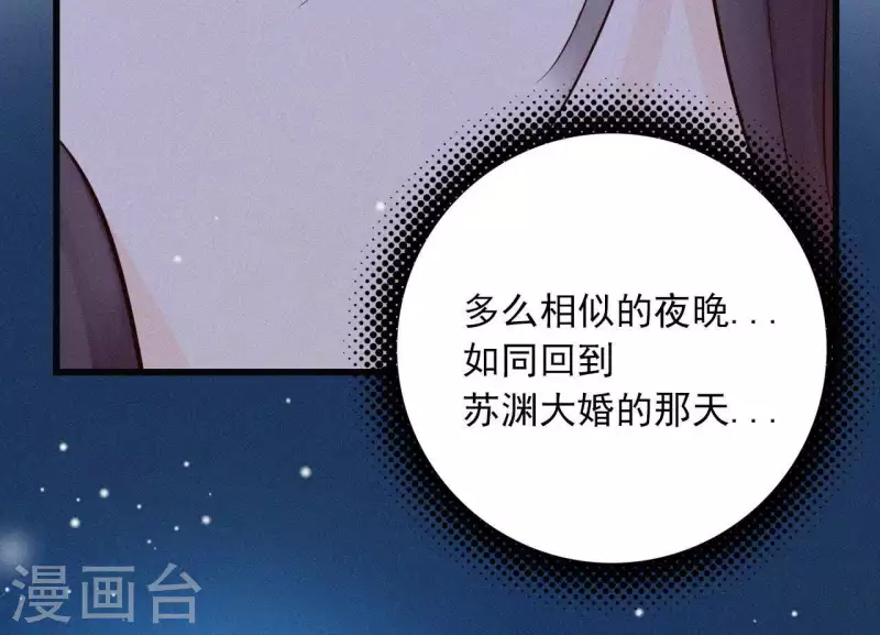 第9话 何见旧人泪18