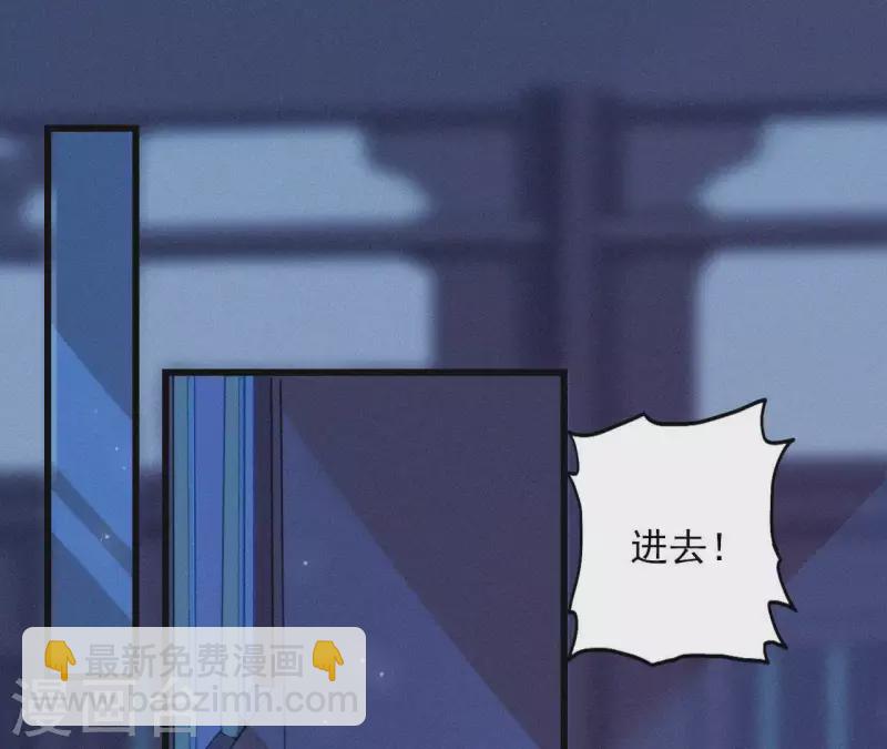 第9话 何见旧人泪2