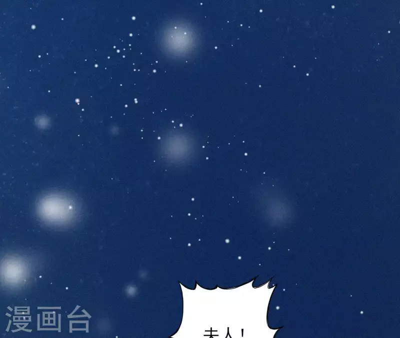 第9话 何见旧人泪20
