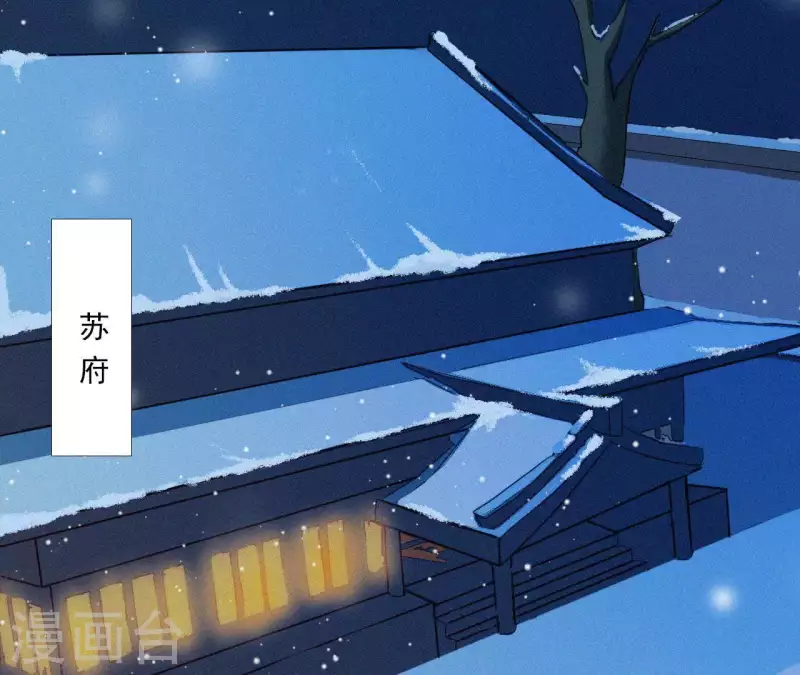 第9话 何见旧人泪22