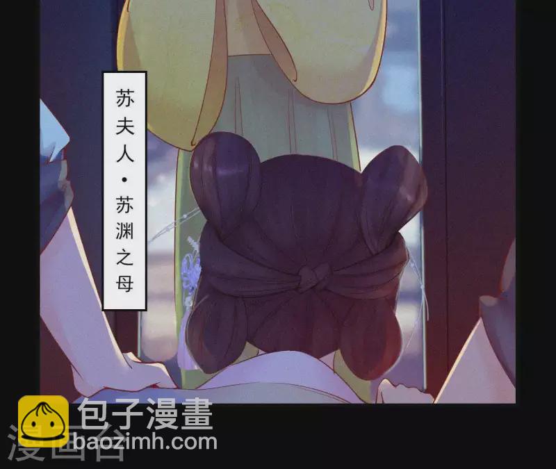 第9话 何见旧人泪30