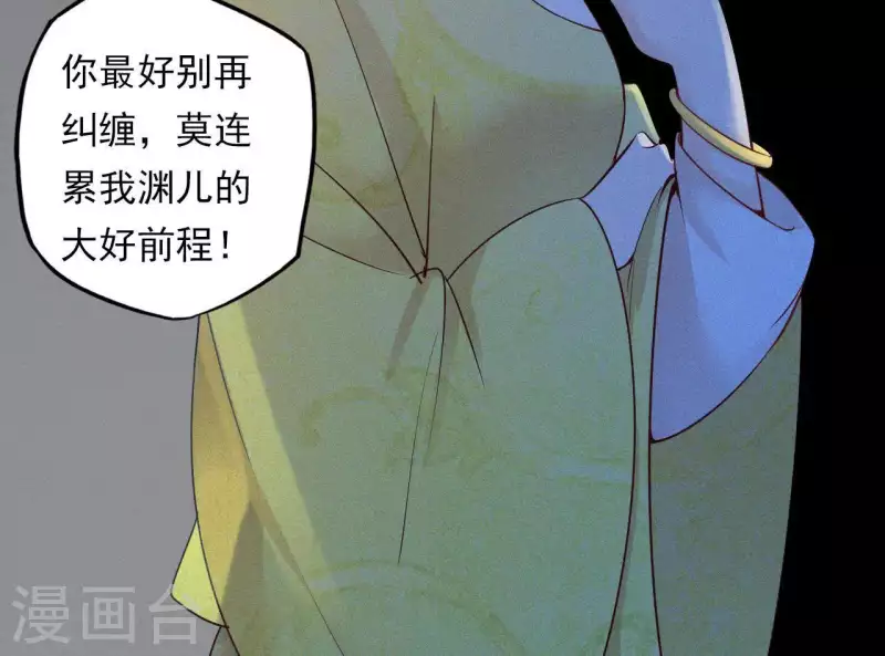 第9话 何见旧人泪36
