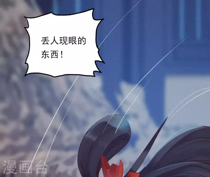 第9话 何见旧人泪4