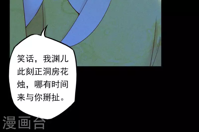 第9话 何见旧人泪40