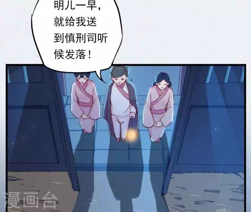 第9话 何见旧人泪6