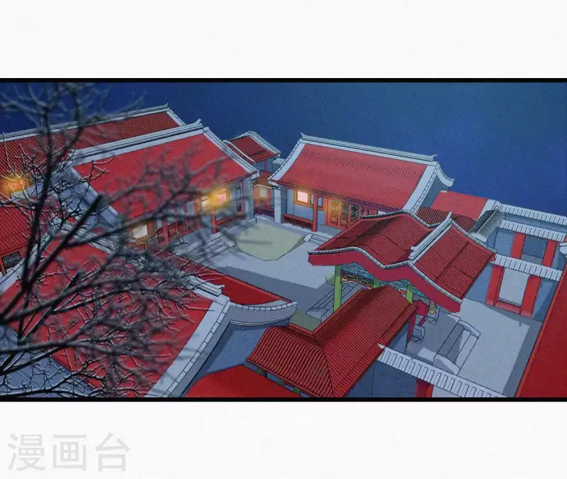 第9话 何见旧人泪66