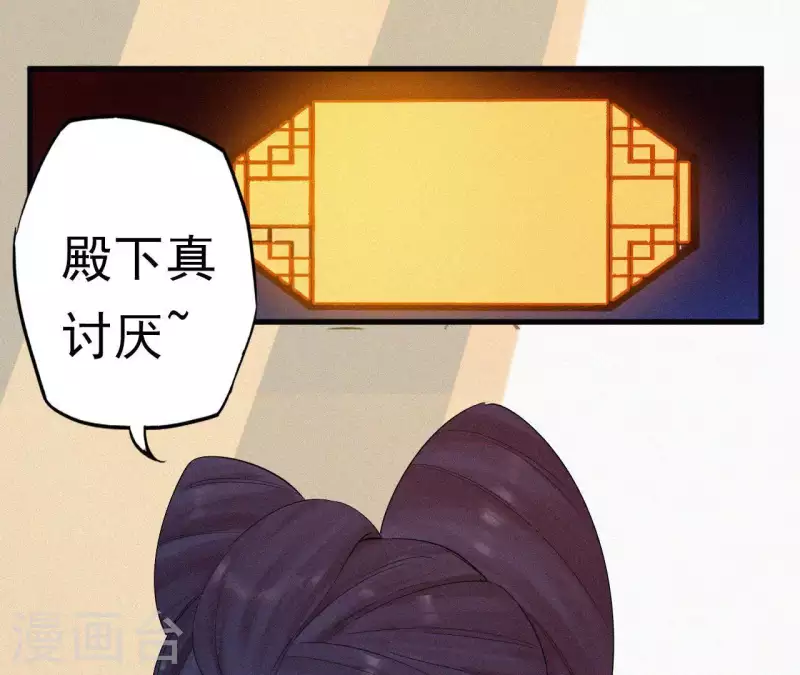 第9话 何见旧人泪83