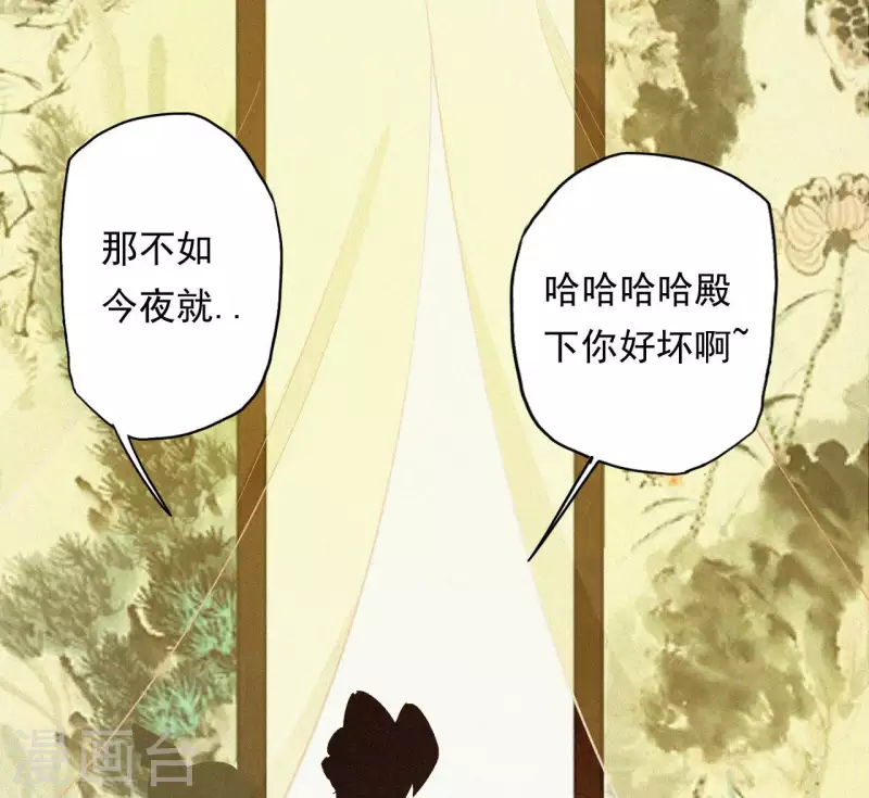 第9话 何见旧人泪89