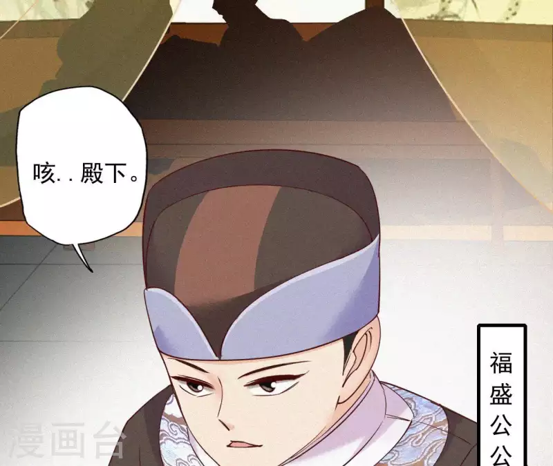 第9话 何见旧人泪90