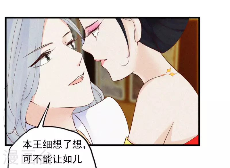 第9话 何见旧人泪94