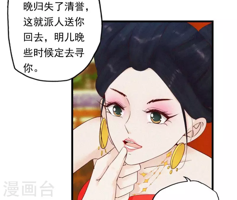 第9话 何见旧人泪95