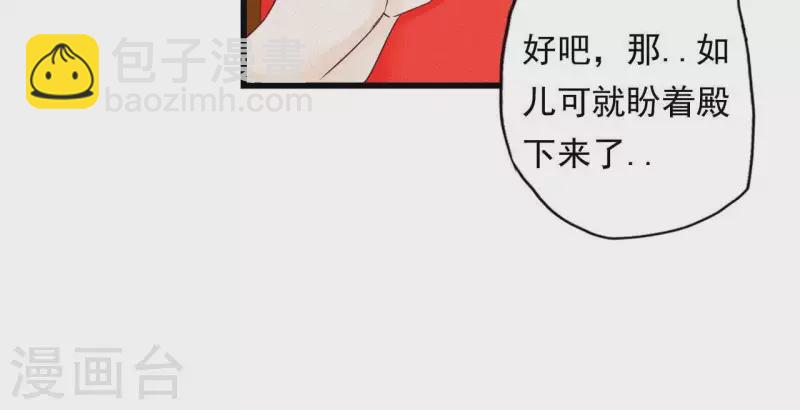 第9话 何见旧人泪96