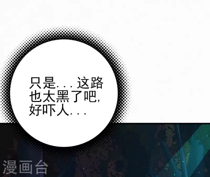 第14话 香中别有韵11