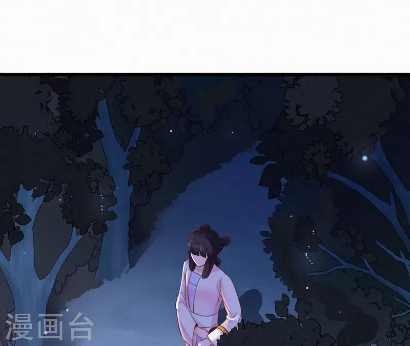 第14话 香中别有韵15